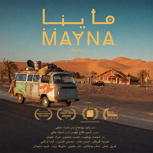 Mayna — série originale produite par Atyaf